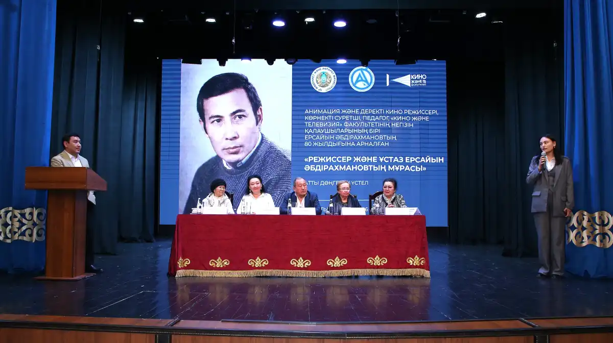 В Алматы отметили 80-летие режиссера анимации Ерсайына Абдрахманова