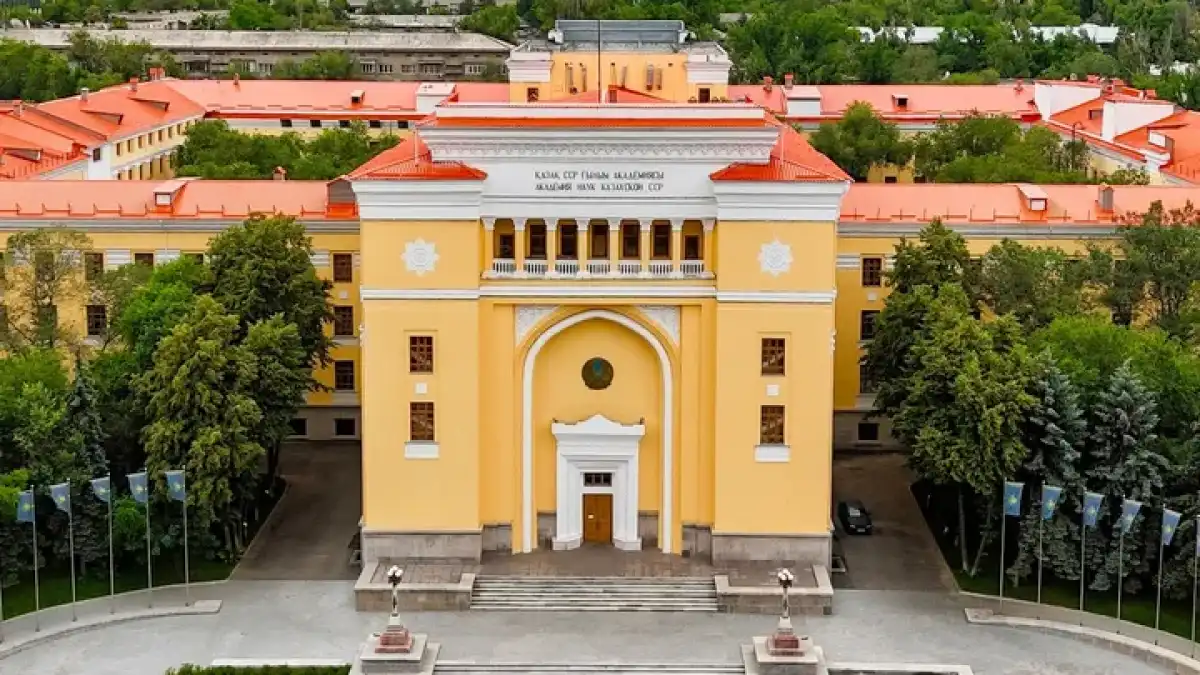 В Казахстане изменят статус Национальной академии наук