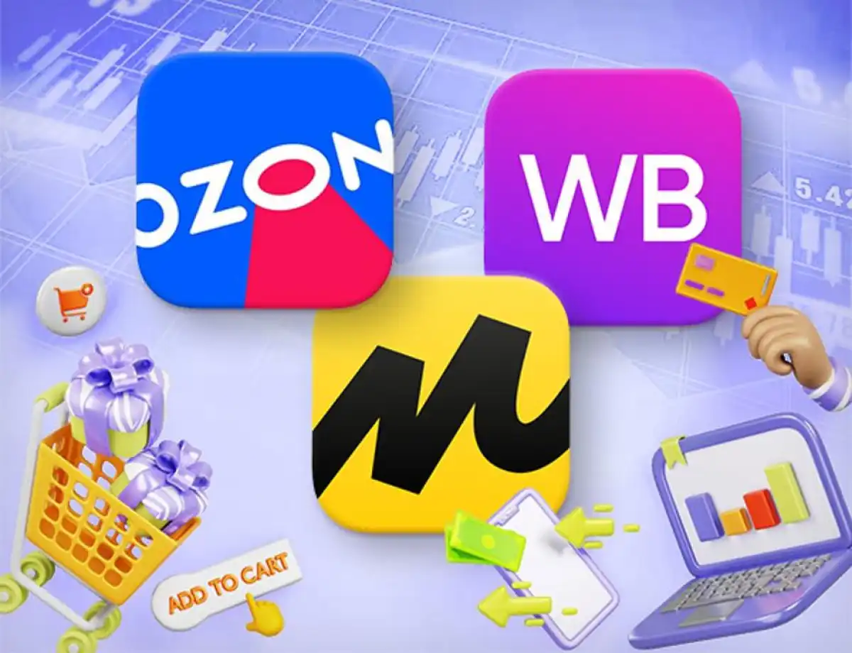 Маркетплейсы начали передавать данные налоговикам: что это значит для покупателей