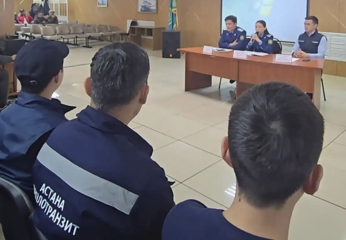 Прокуратура района «Алматы» провела встречу с коллективом «Астана-Теплотранзит»