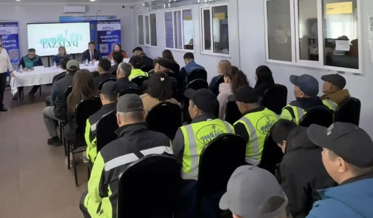 Работникам «Астана Тазалық» разъяснили нормы законодательства