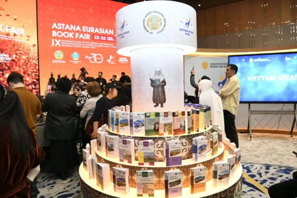 Более 20 тысяч человек посетили международную книжную ярмарку в Астане