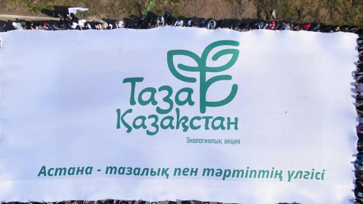120 тыс. жителей и 10 тыс. деревьев: как прошла экоакция «Таза Қазақстан» в Астане