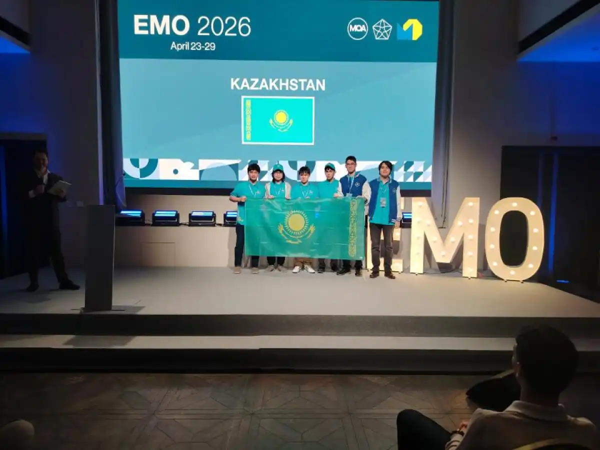 Казахстанский школьник стал лучшим на Европейской математической олимпиаде