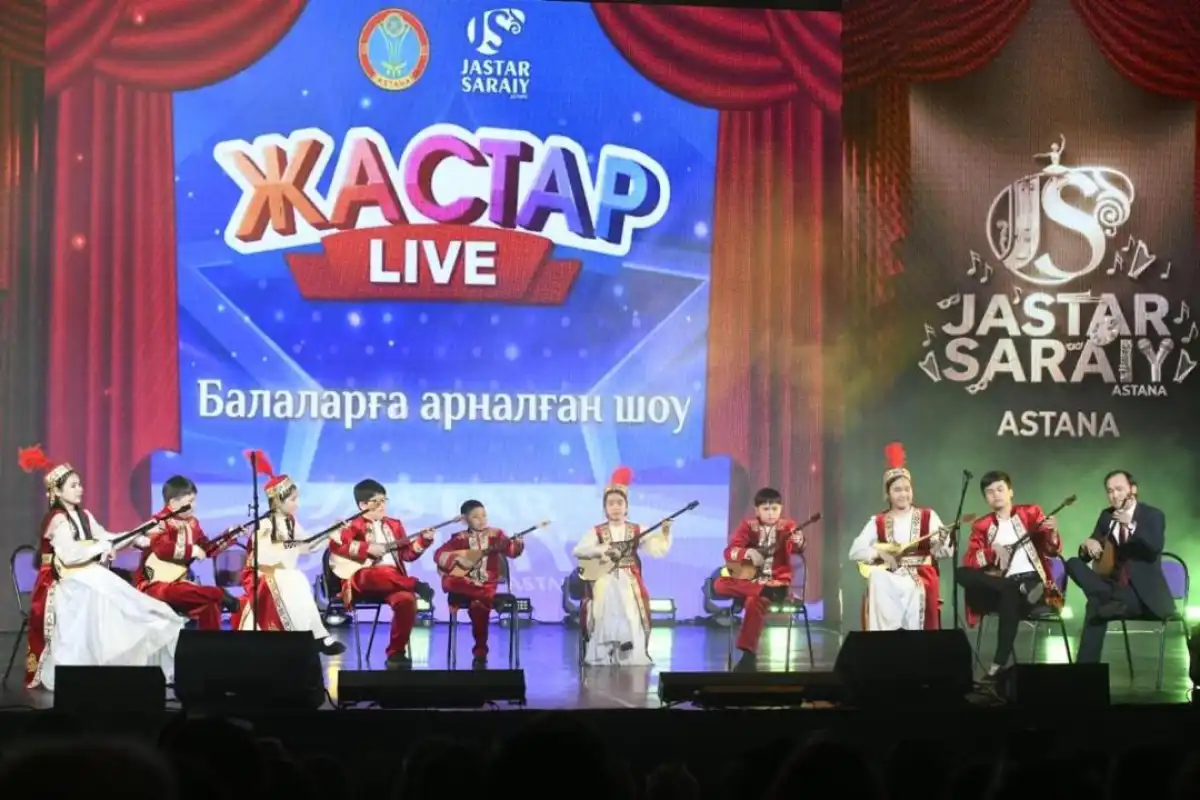 В Астане прошел концерт детей и подростков «Жастар LIVE»