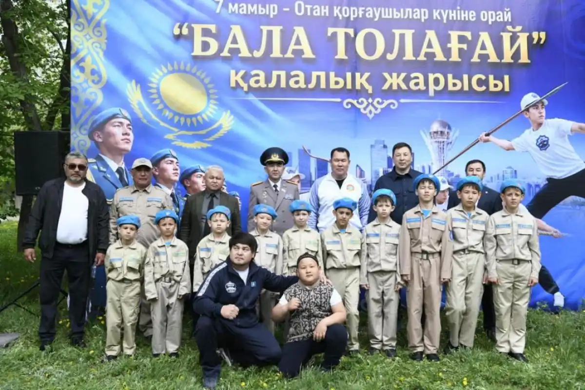 В Астане прошли спортивные соревнования «Бала Толағай» в честь Дня защитника Отечества