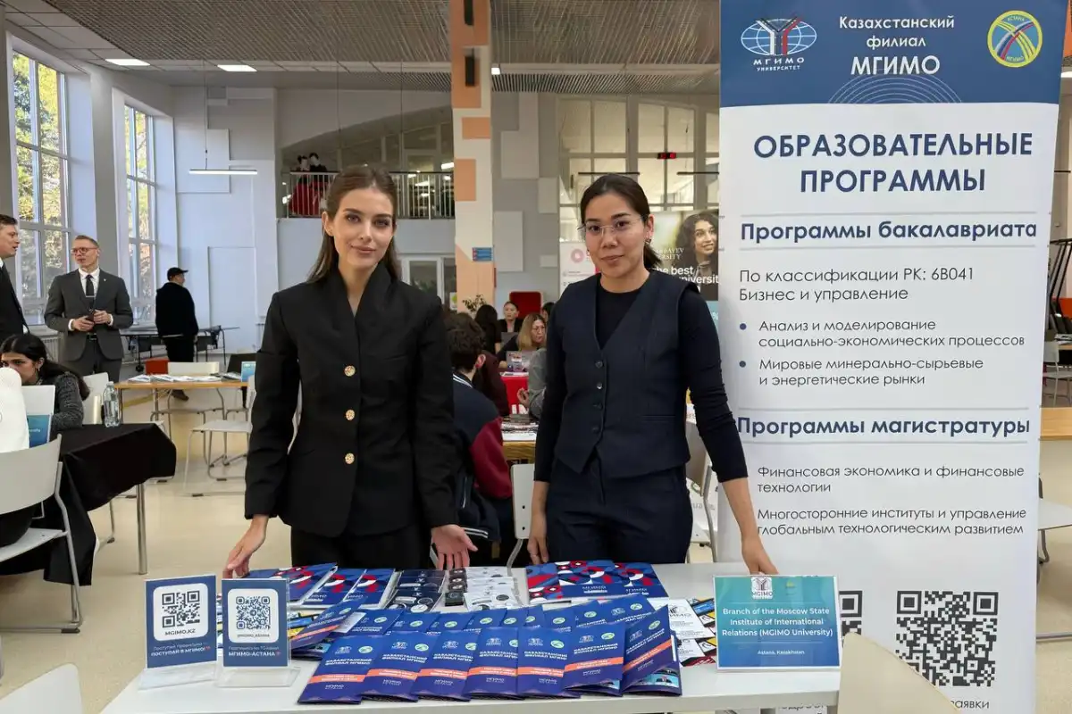 Дни открытых дверей пройдут в филиале МГИМО в Астане