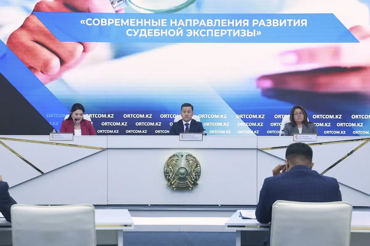 В Казахстане разработали методику экспертизы сделок с криптовалютами