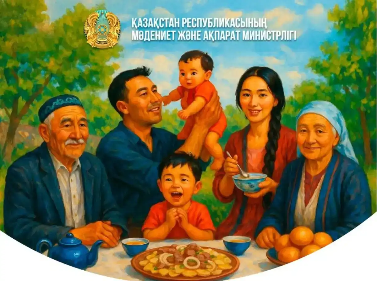Национальный конкурс «Мерейлі отбасы» стартовал в Казахстане