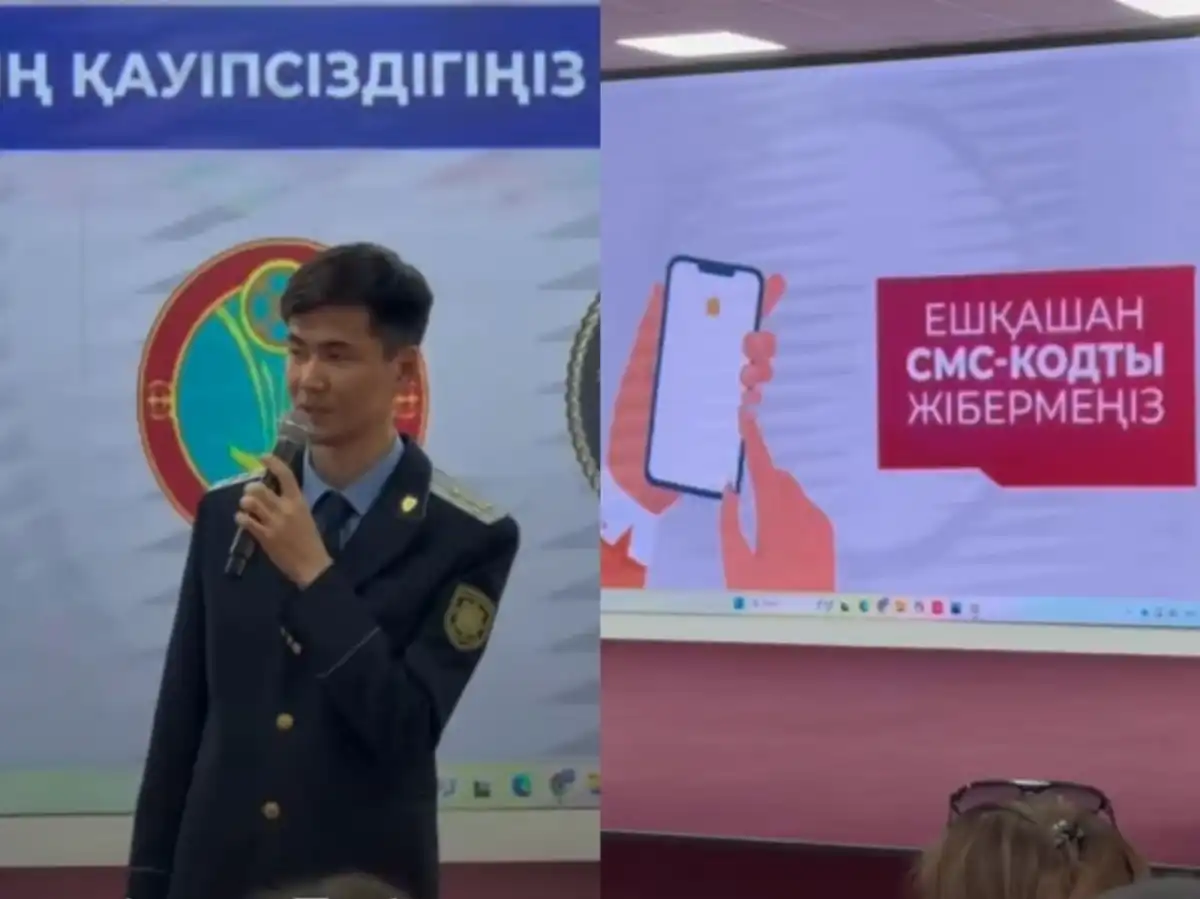 Прокуратура Астаны провела встречу со школьниками по кибербезопасности