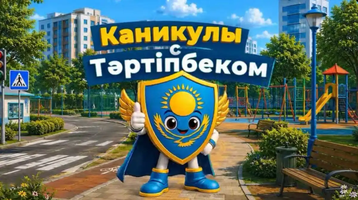 ИИ-мультфильм о детской безопасности покажут в кинотеатрах