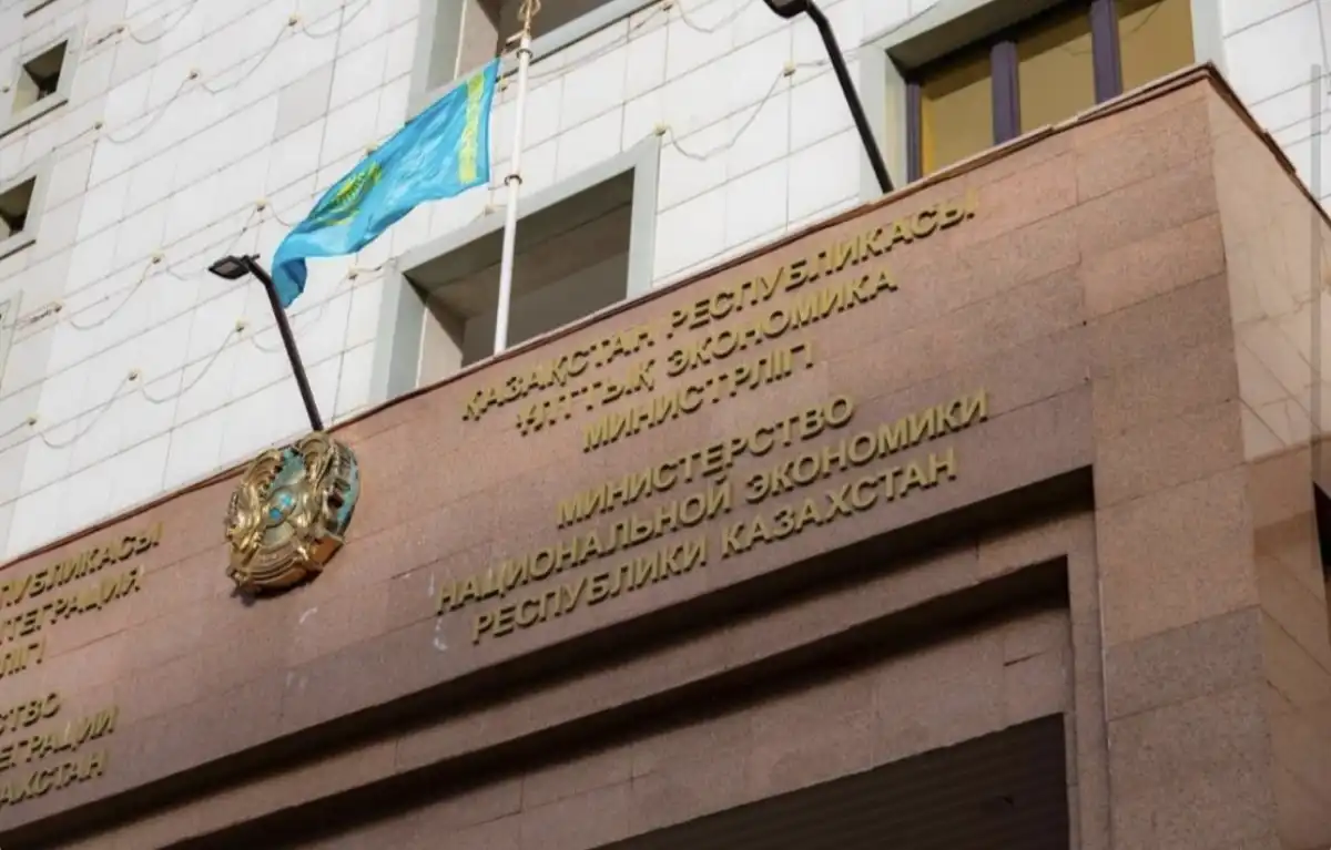 В Казахстане утвердили методику расчета потенциального ВВП