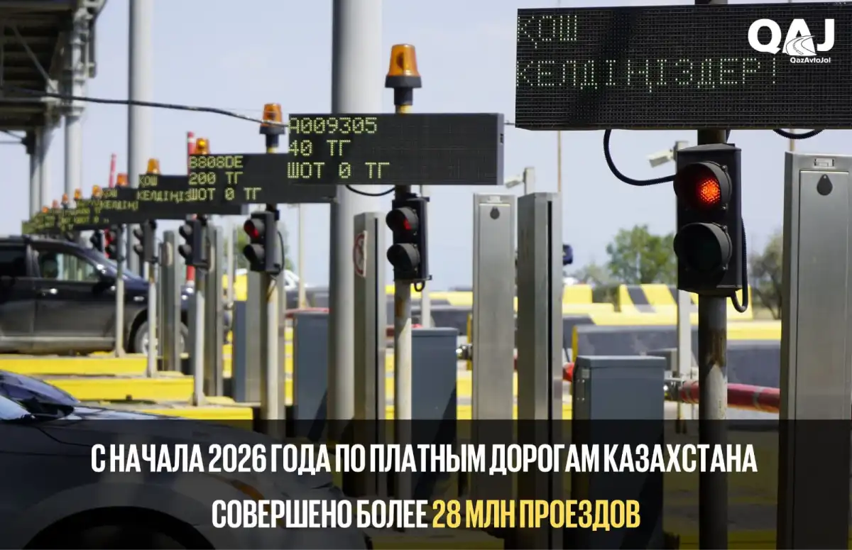 В Казахстане представили рейтинг самых востребованных платных трасс