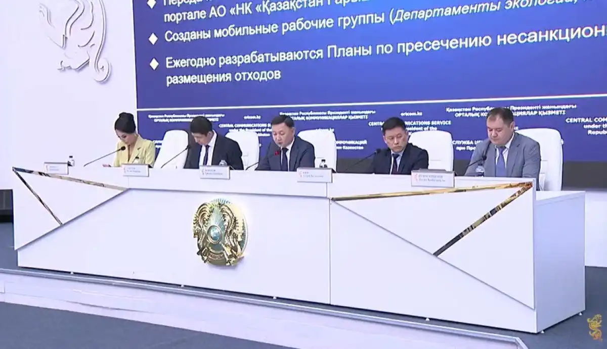 Число несанкционированных свалок в Казахстане за 5 лет сократилось вдвое