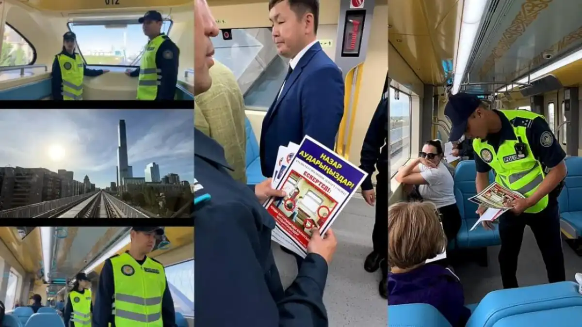 Транспортная полиция усилила контроль на объектах LRT в Астане