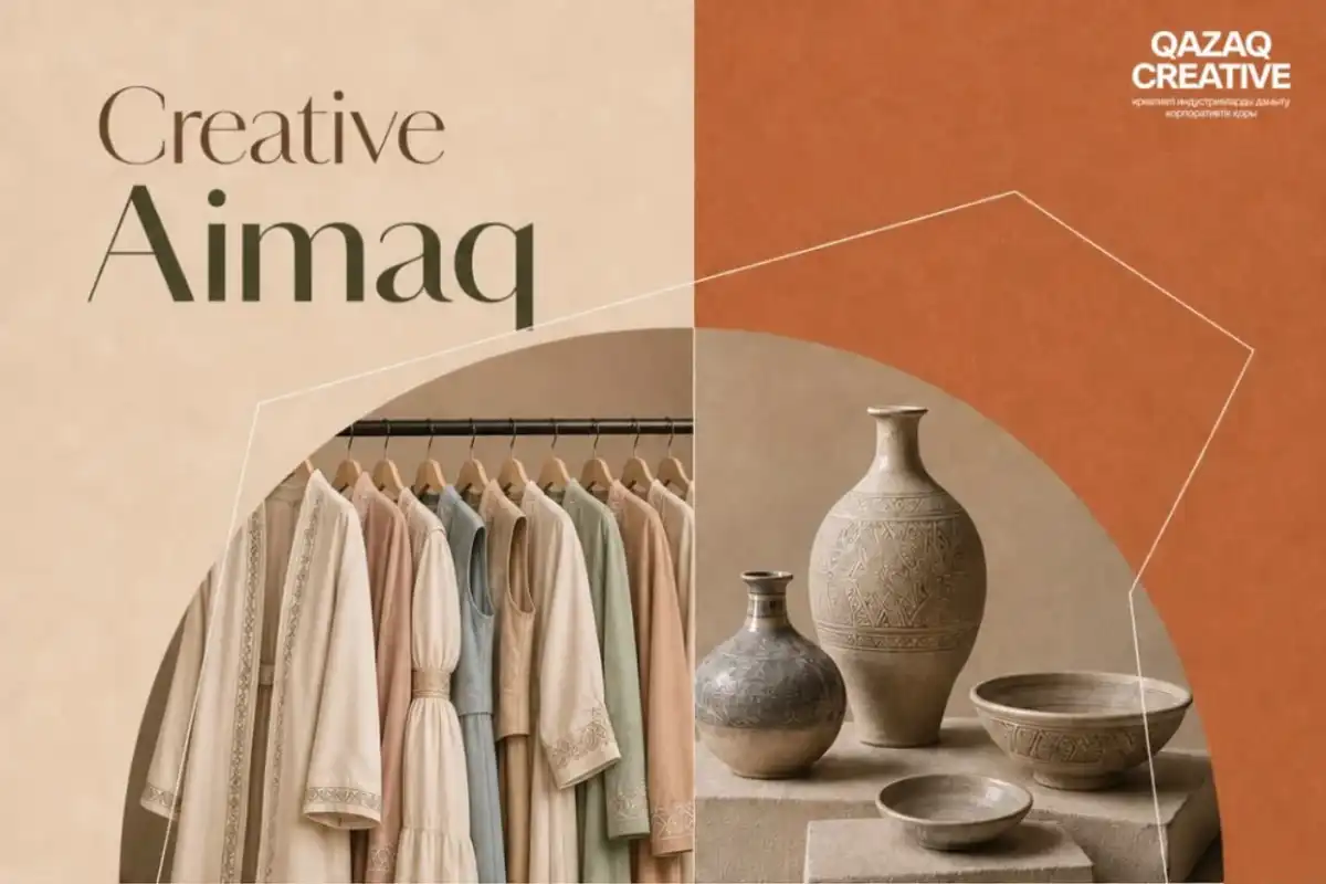 Регионы Казахстана представят свои изделия на проекте Creative Aimaq в Астане