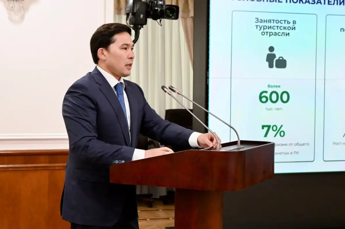 Туристическая отрасль Казахстана принесла бюджету свыше 630 млрд тенге налогов