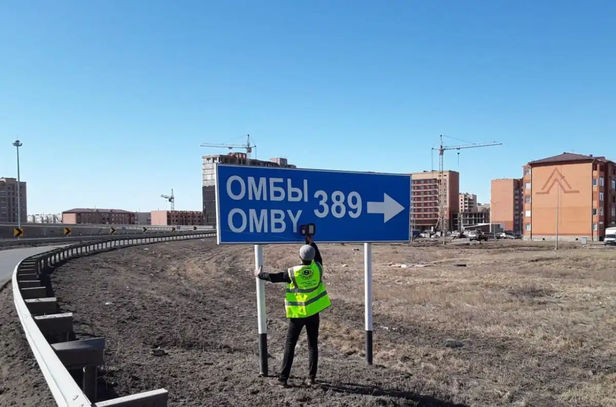 В Казахстане проверят более 140 тысяч дорожных знаков