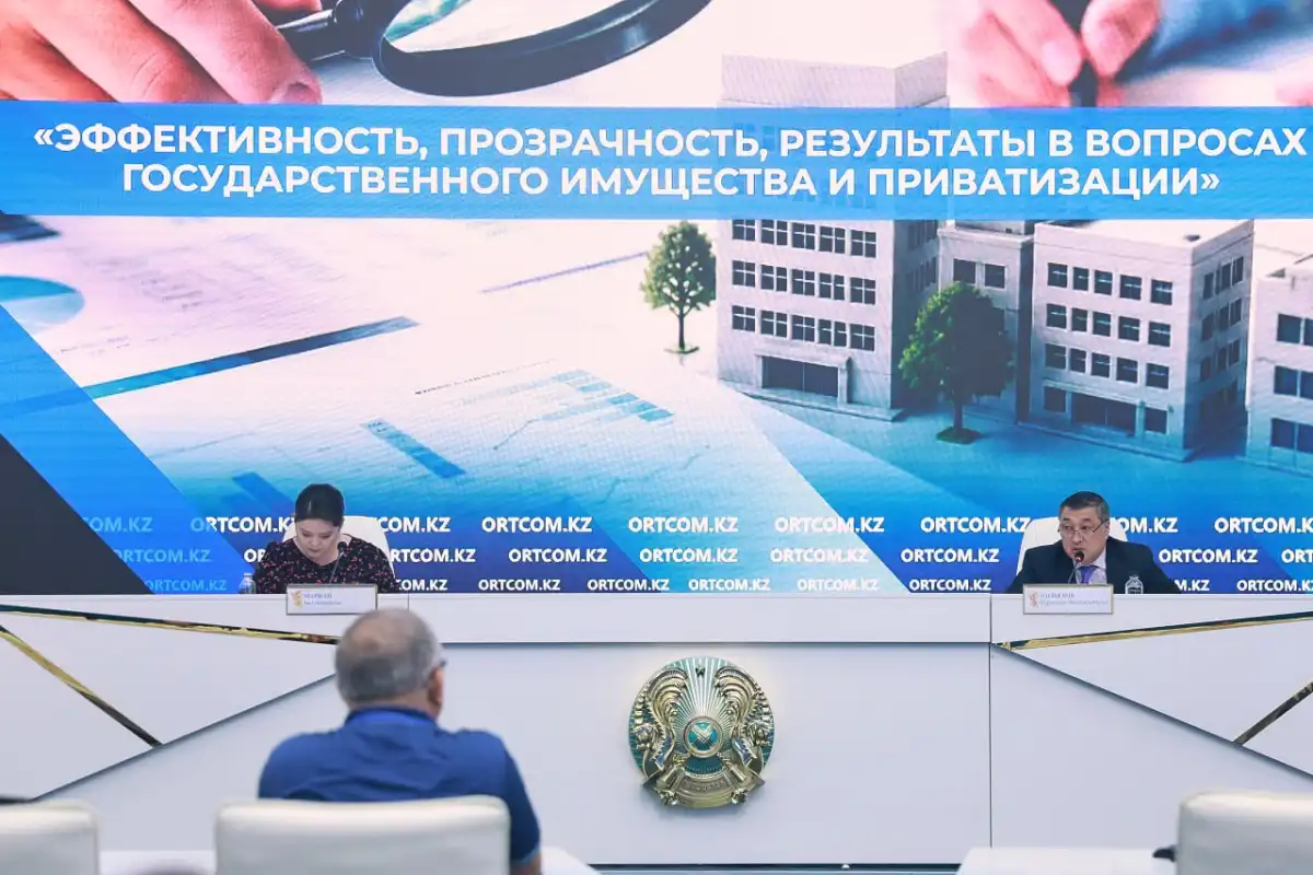 В специальный госфонд поступило 593,2 млрд тенге возвращенных активов
