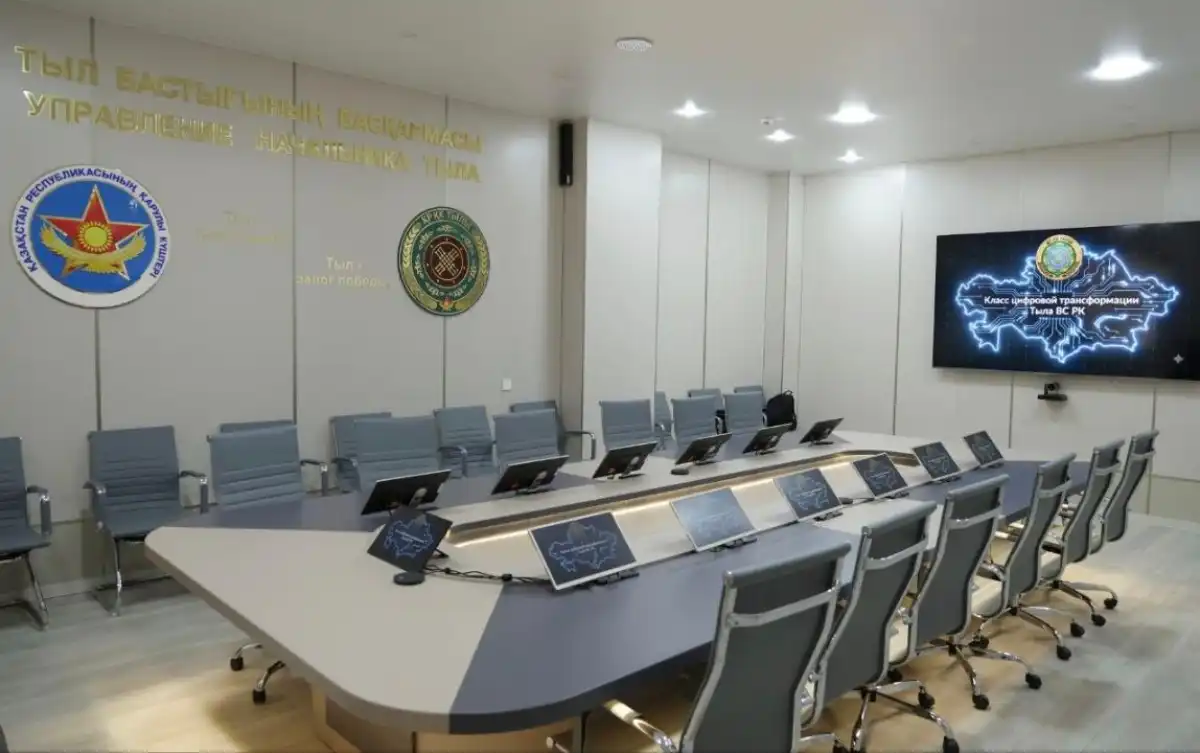 В Вооруженных силах Казахстана открылся класс цифровой трансформации