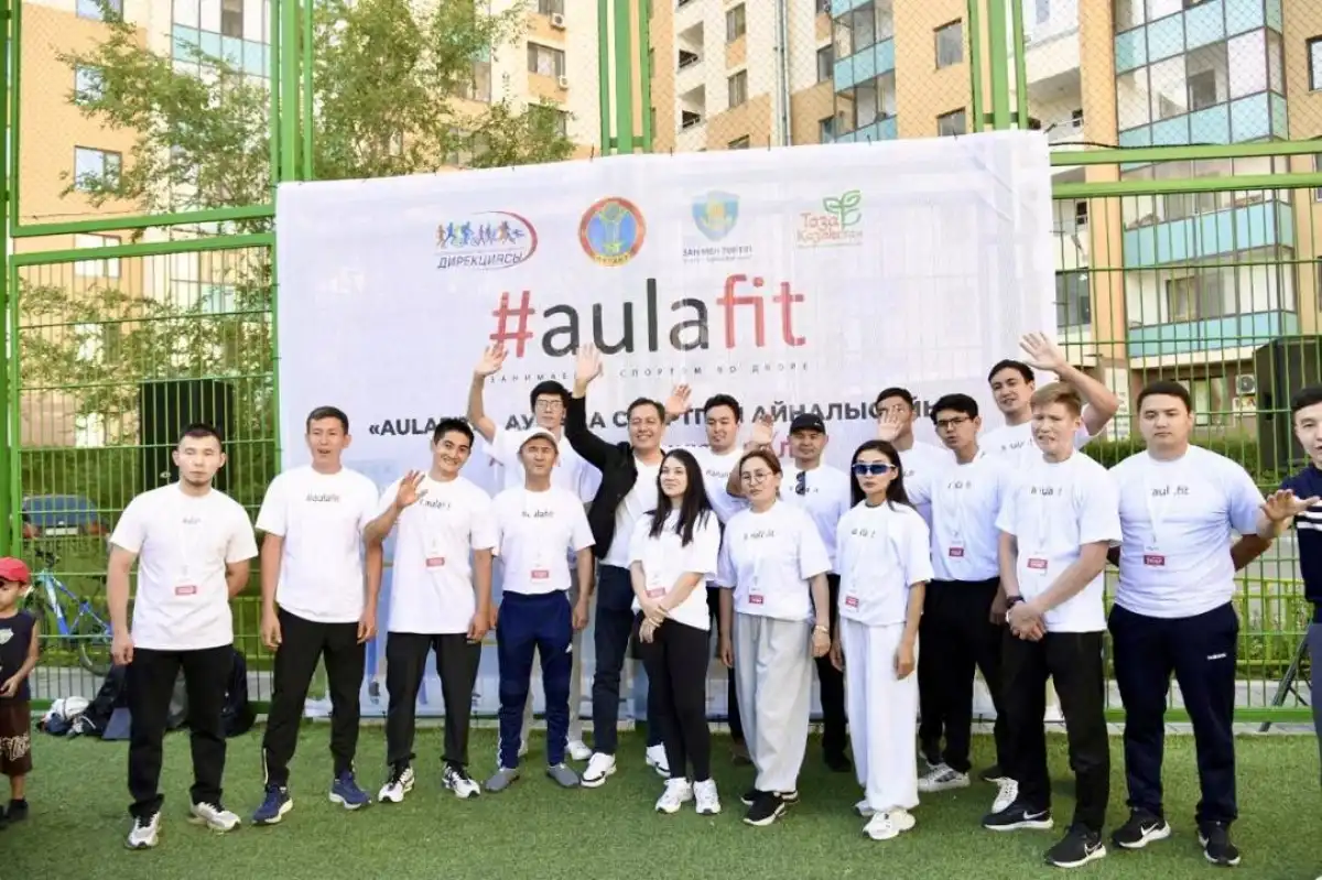 AULAFIT в Астане: опубликован график бесплатных тренировок
