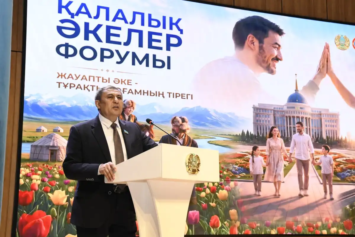 Эксперты обсудили влияние отца на личностное развитие ребёнка в Астане