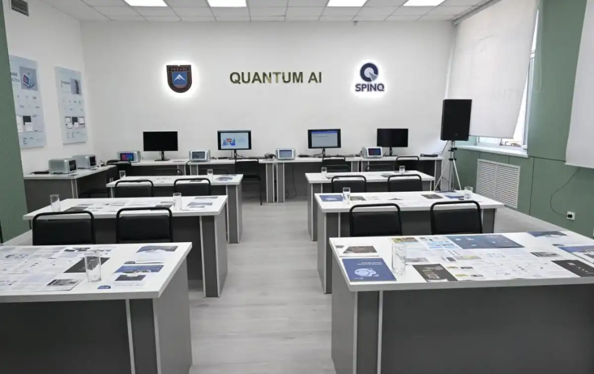 Первая лаборатория с квантовыми компьютерами открылась в Казахстане