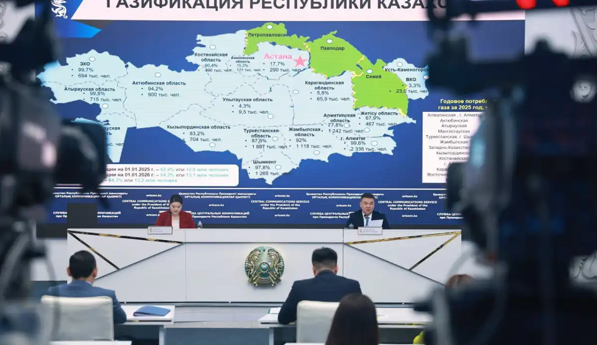 Север и восток Казахстана могут подключить к новому магистральному газопроводу