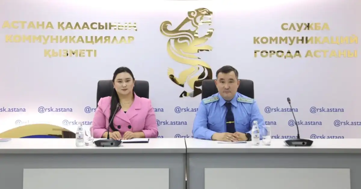 Право собственности под защитой закона: прокуратура Астаны подвела итоги надзорной работы