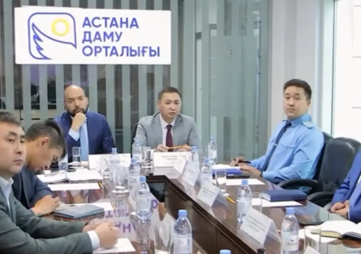 INVEST CARAVAN в Астане: государственные органы объединили усилия для поддержки инвесторов