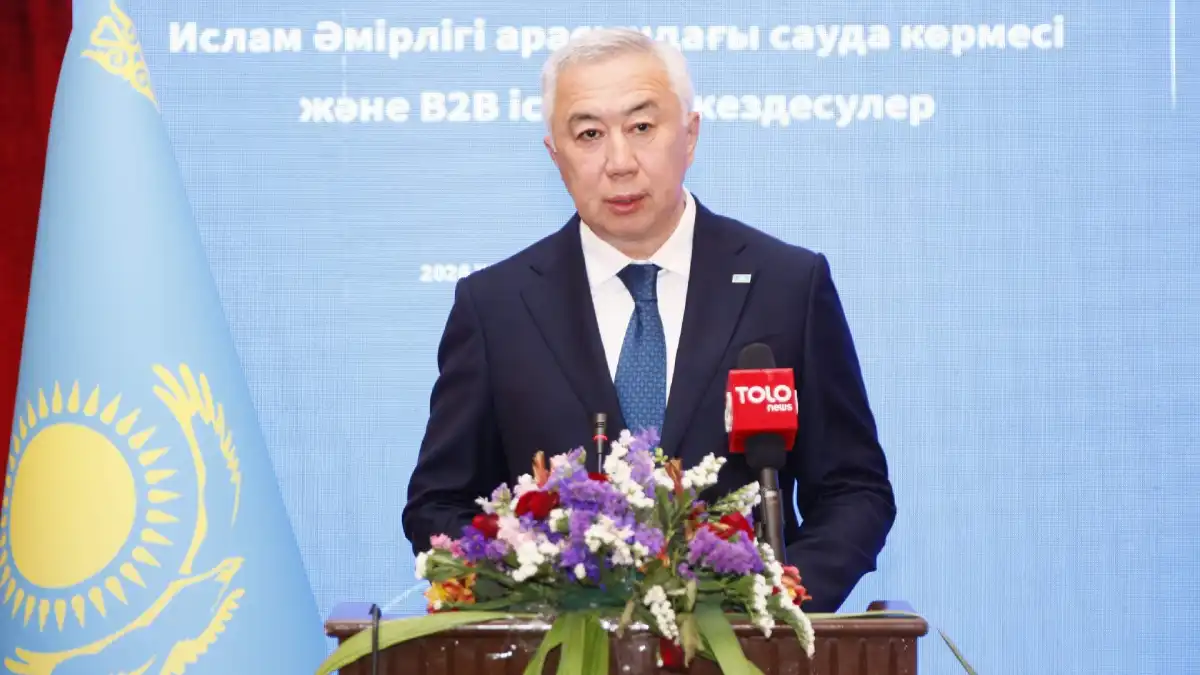 Серик Жумангарин открыл казахстанско-афганский бизнес-форум в Кабуле