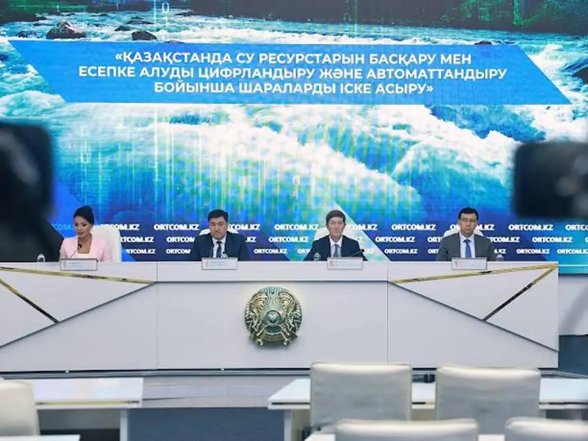 В Казахстане внедряют цифровой контроль за подачей воды