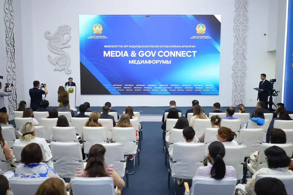 В Астане прошел медиафорум для пресс-секретарей госорганов