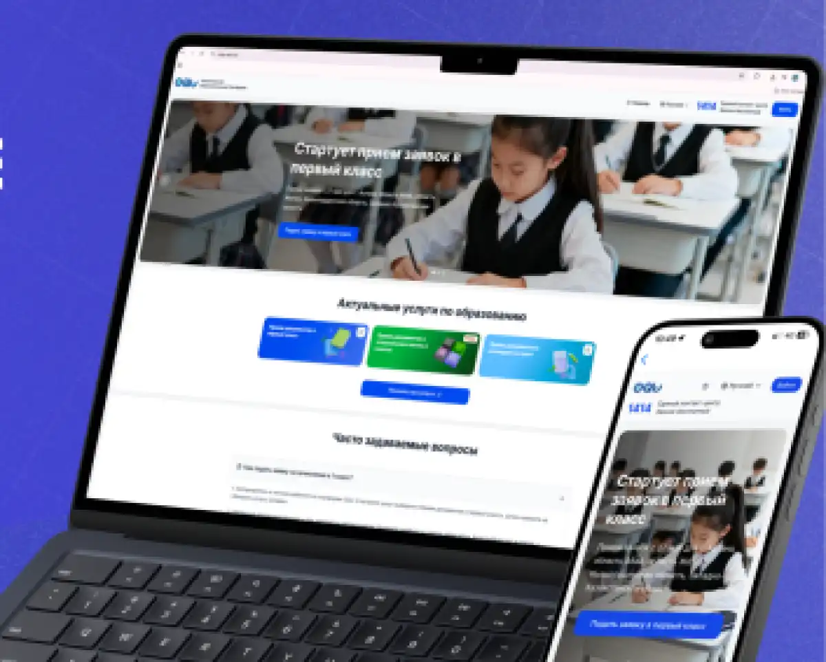 Прием документов в колледжи переехал на новую платформу