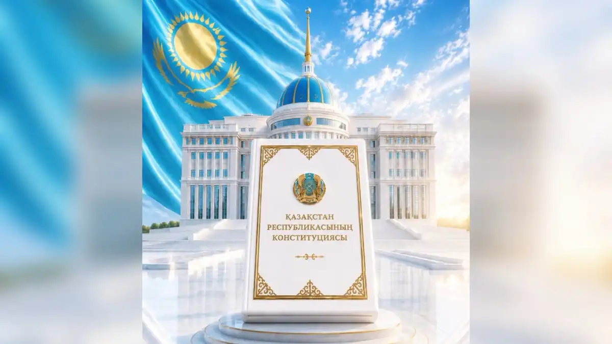 Партия Respublica: Основной закон – фундамент доверия между государством и обществом