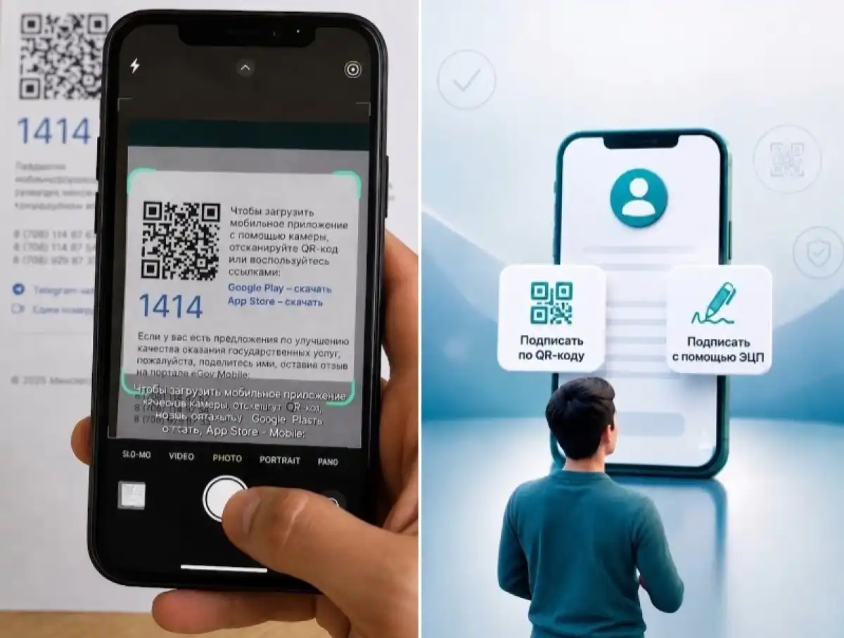 Средства реабилитации стало возможным заказать с помощью QR