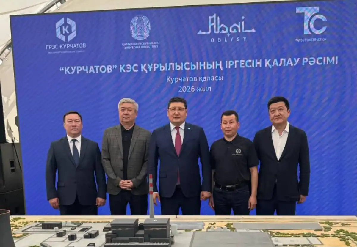В Курчатове начали строительство новой электростанции мощностью 700 МВт