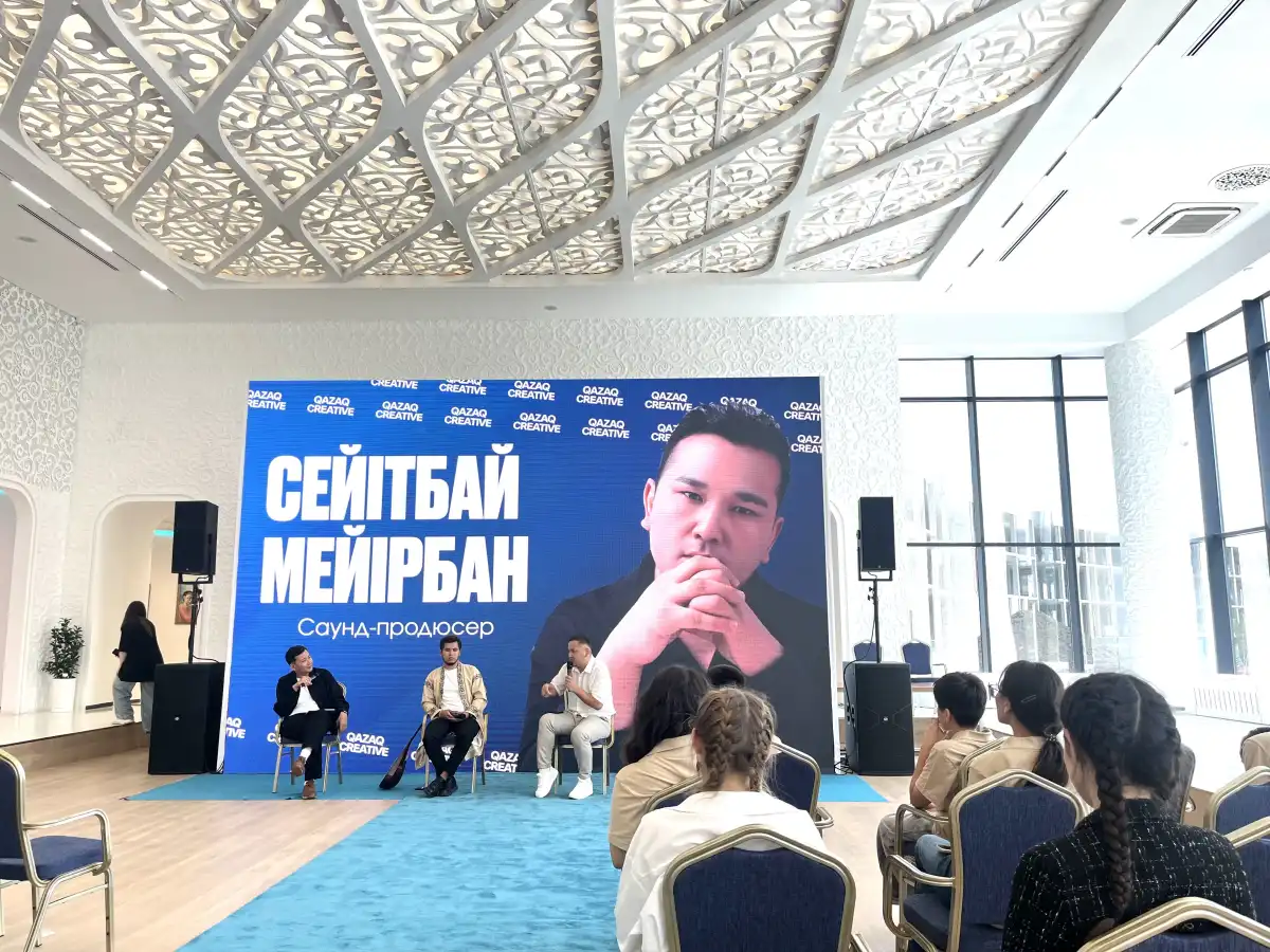 Проект «Жүз күй» представили в Астане в Национальный день домбры