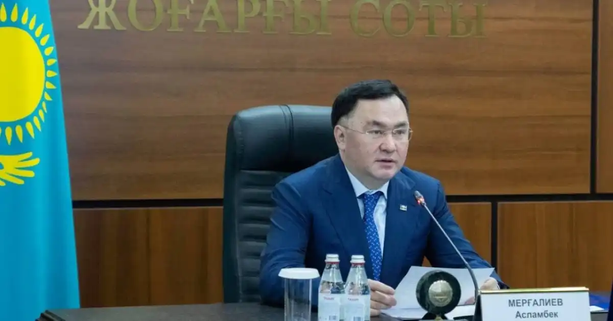 Асламбек Мергалиев переназначен председателем Верховного Суда