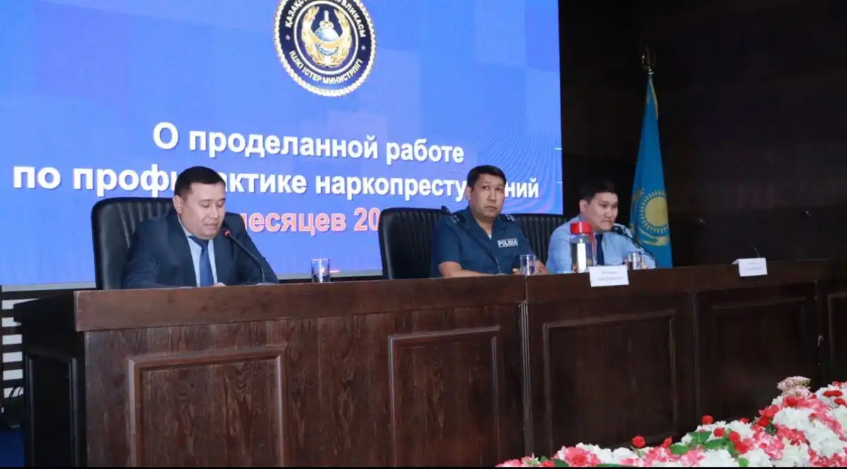 Сотрудникам Минфина рассказали о современных наркоугрозах и мерах профилактики