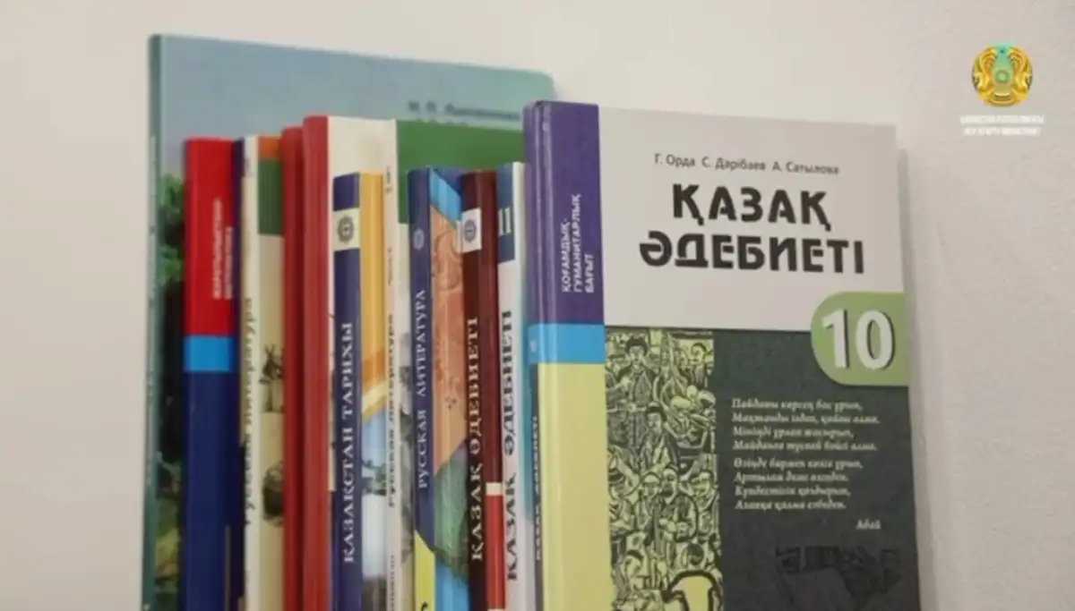 Более 700 замечаний выявили в школьных учебниках Казахстана