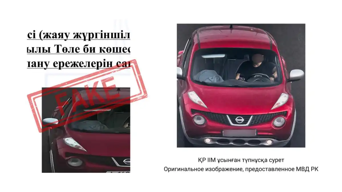Штраф за пакет на переднем сиденье авто оказался фейком