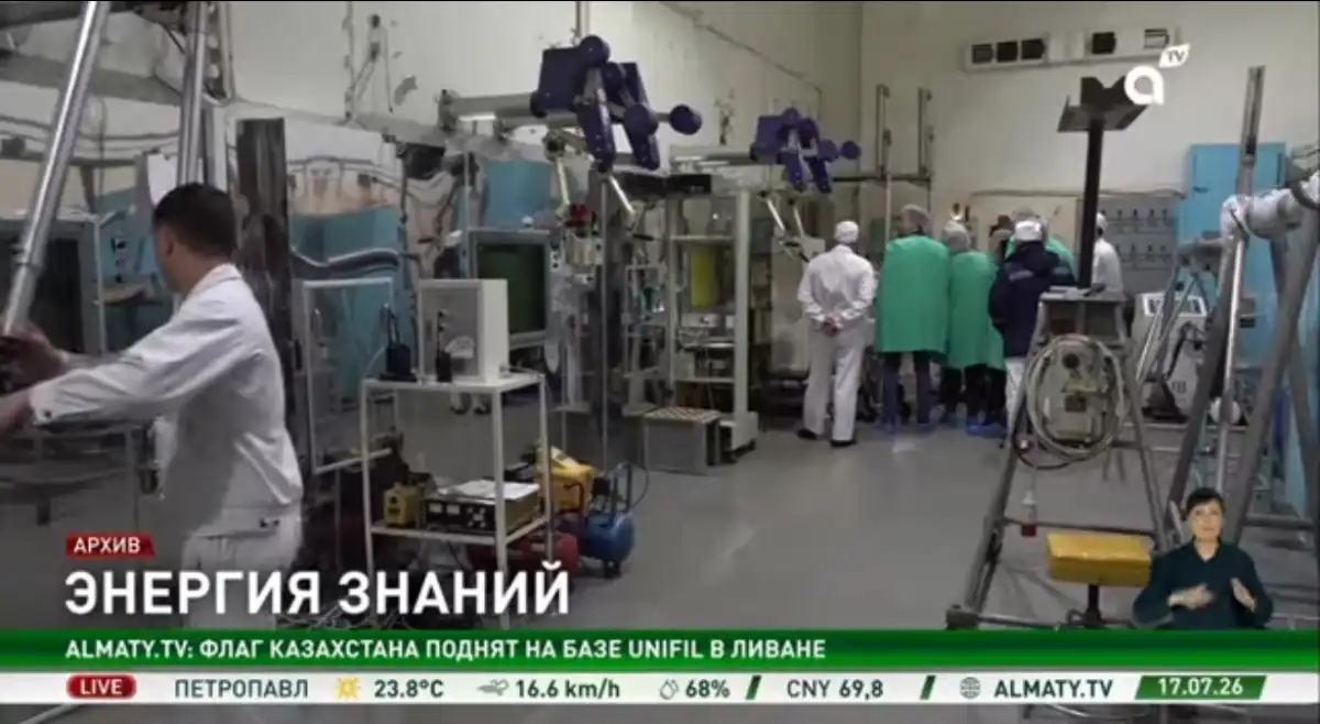 В Алматы будут готовить специалистов для будущих АЭС