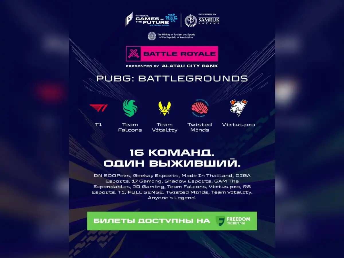 Мировые гранды PUBG выступят на турнире Games of the Future 2026 в Астане