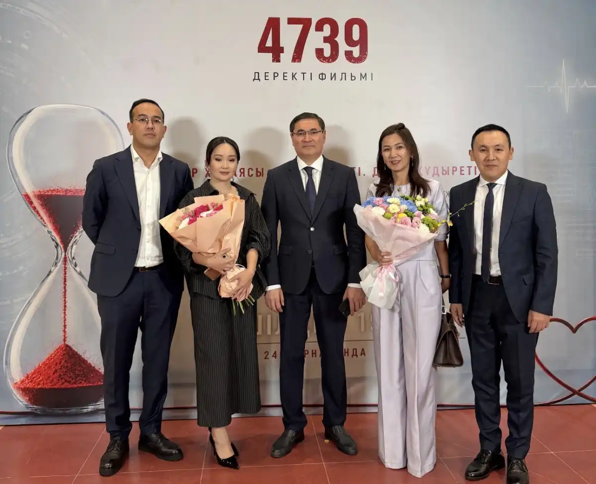 В Астане состоялся премьерный показ документального фильма «4739»