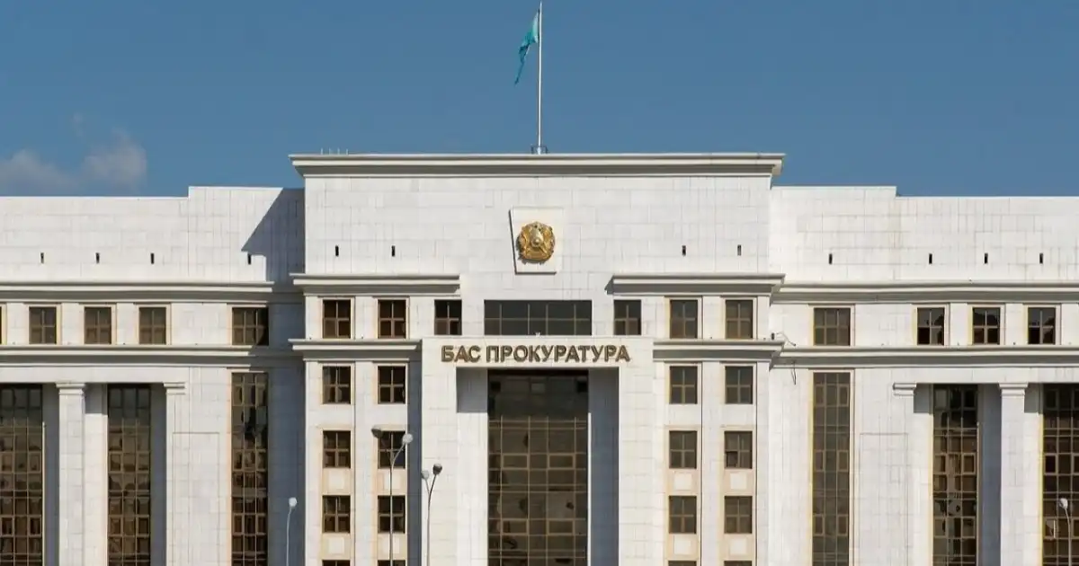 Генпрокуратура обратилась к казахстанцам в связи с выборами в Курултай