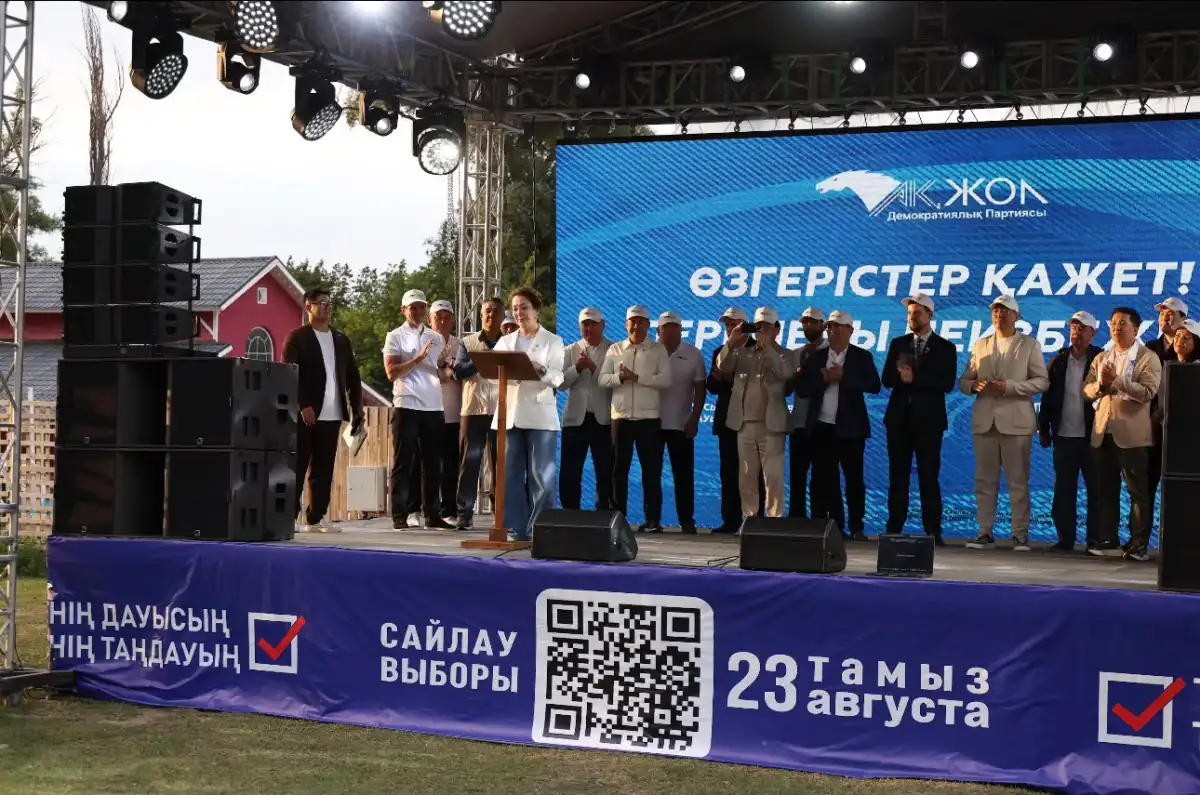 Партия «Ак жол» начала предвыборную агитационную кампанию