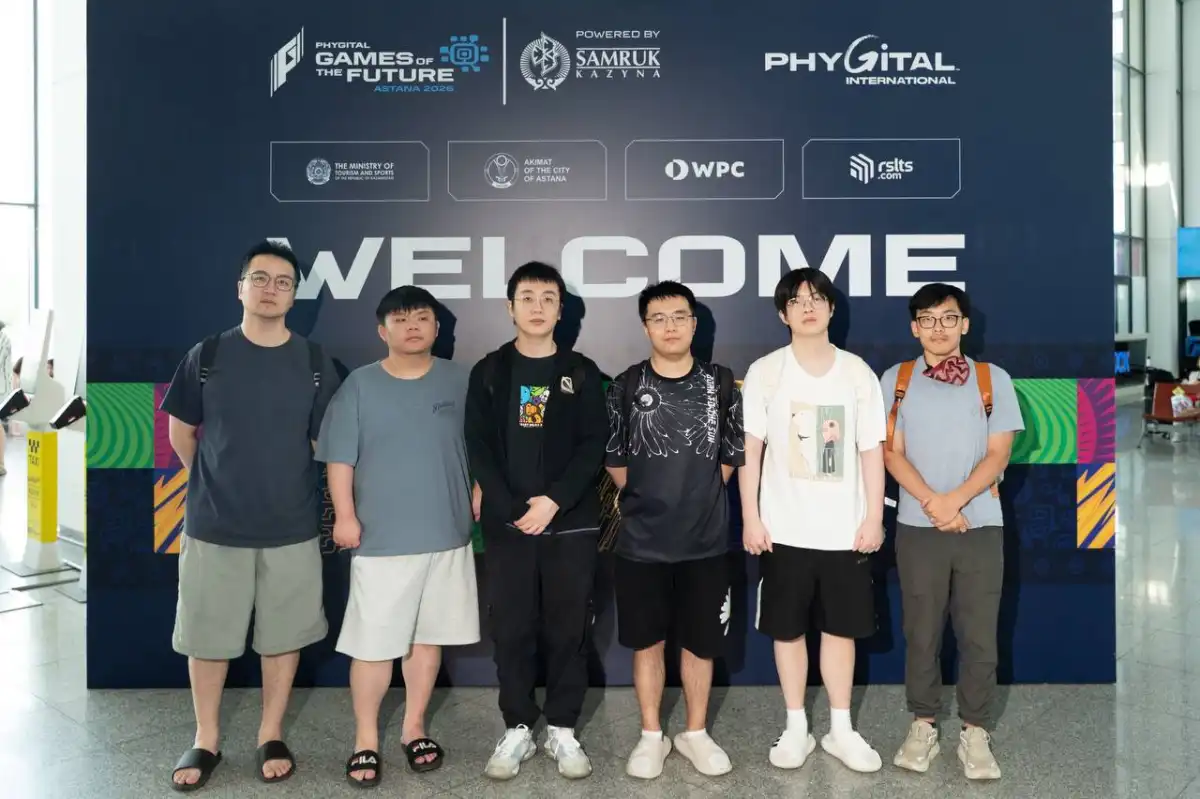 Гранды мировой Dota 2 прибыли в Астану на «Игры Будущего 2026»