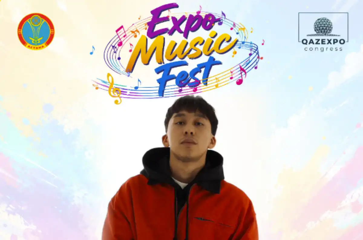 RaiM выступит на втором концерте Expo Music Fest в Астане