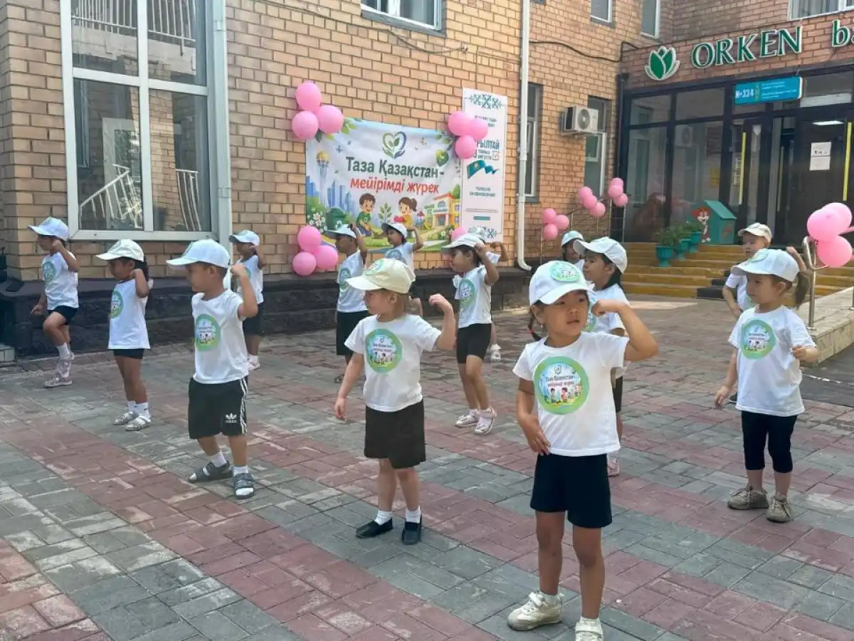В столичном детсаду прошло экологическое мероприятие «Таза Қазақстан – доброе сердце»